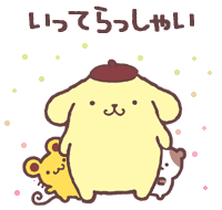 語尾に…をつけてゆるく会話するトピ