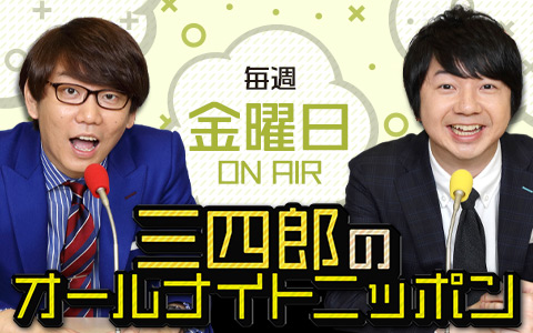 吉本でない芸人について語ろう