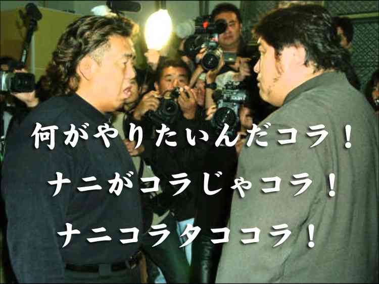 明らかに異性目的で習い事に来る人について