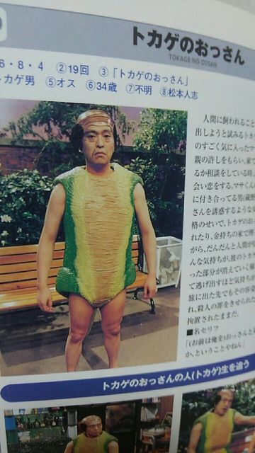 番組は終わったけれど、やってほしいコーナー