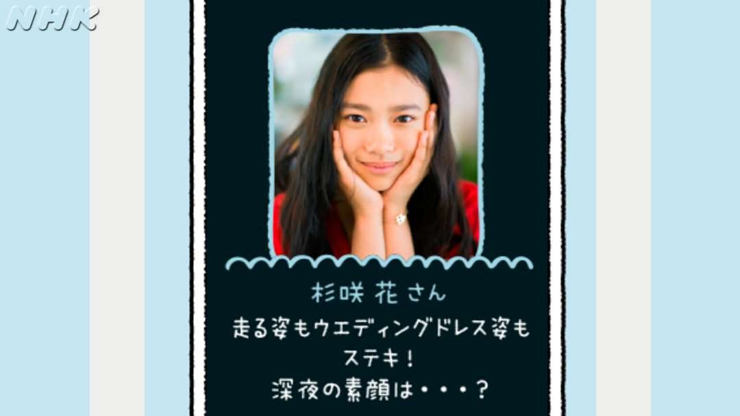【実況・感想】いだてん～東京オリムピック噺～(22)　「ヴィーナスの誕生」