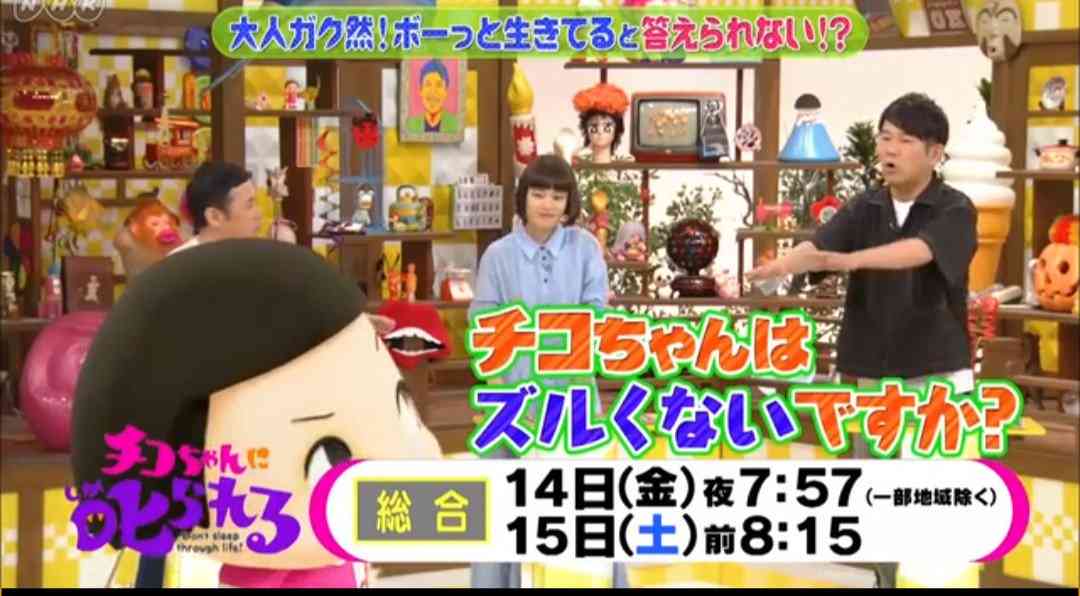 【実況・感想】いだてん～東京オリムピック噺～(22)　「ヴィーナスの誕生」