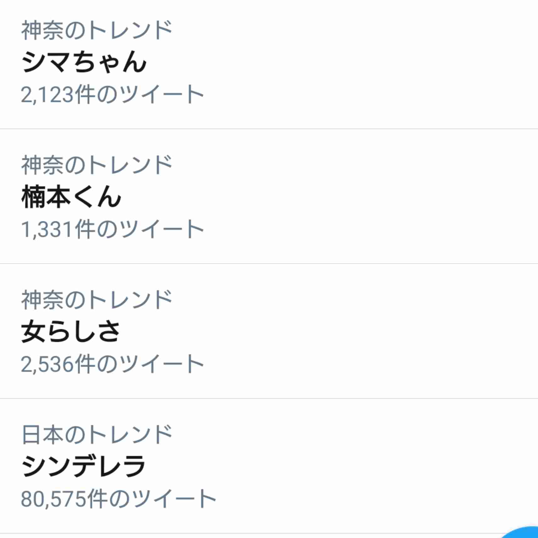 【実況・感想】いだてん～東京オリムピック噺～(22)　「ヴィーナスの誕生」