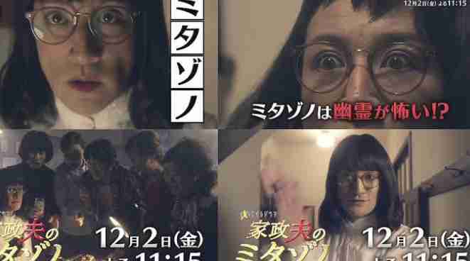 【実況・感想】いだてん～東京オリムピック噺～(22)　「ヴィーナスの誕生」