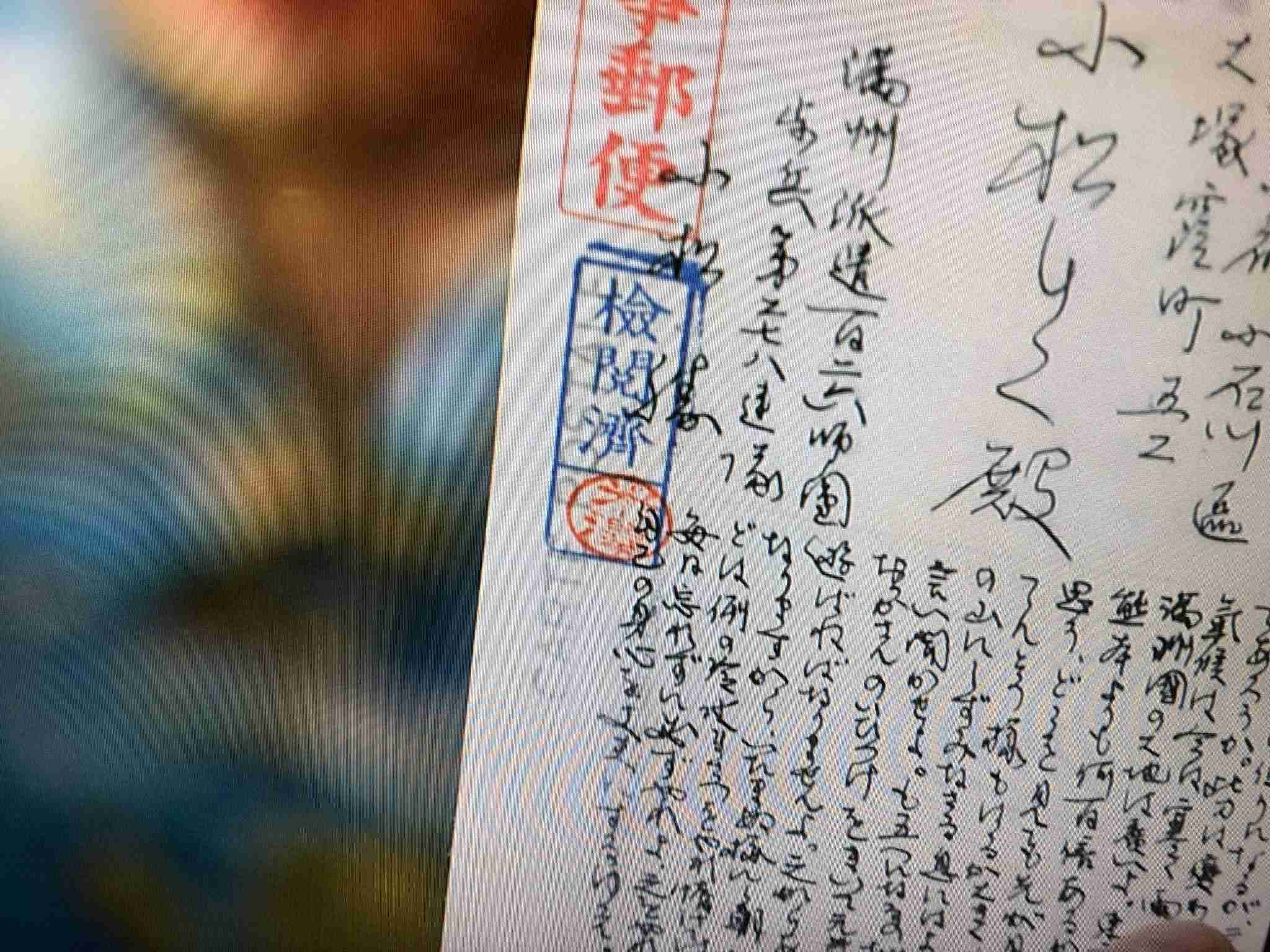 【実況・感想】いだてん～東京オリムピック噺～(22)　「ヴィーナスの誕生」