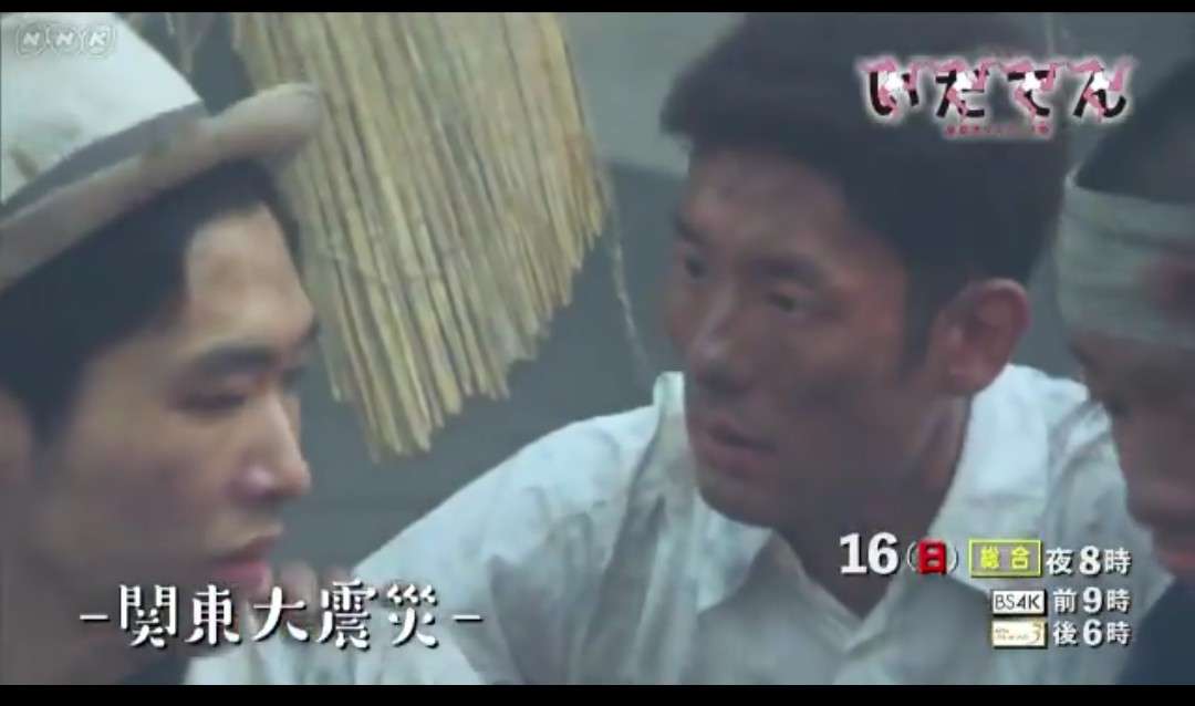 【実況・感想】いだてん～東京オリムピック噺～(22)　「ヴィーナスの誕生」