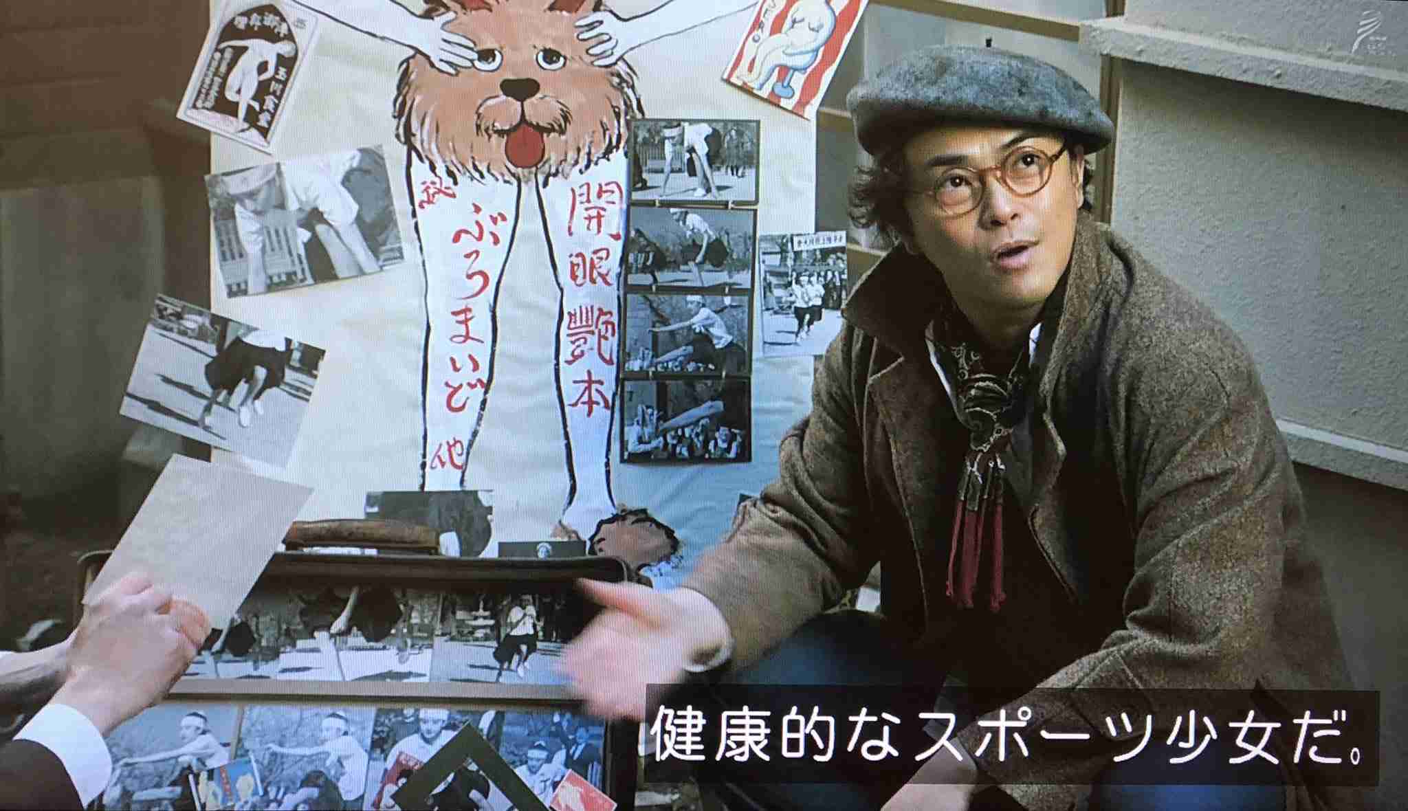 【実況・感想】いだてん～東京オリムピック噺～(22)　「ヴィーナスの誕生」