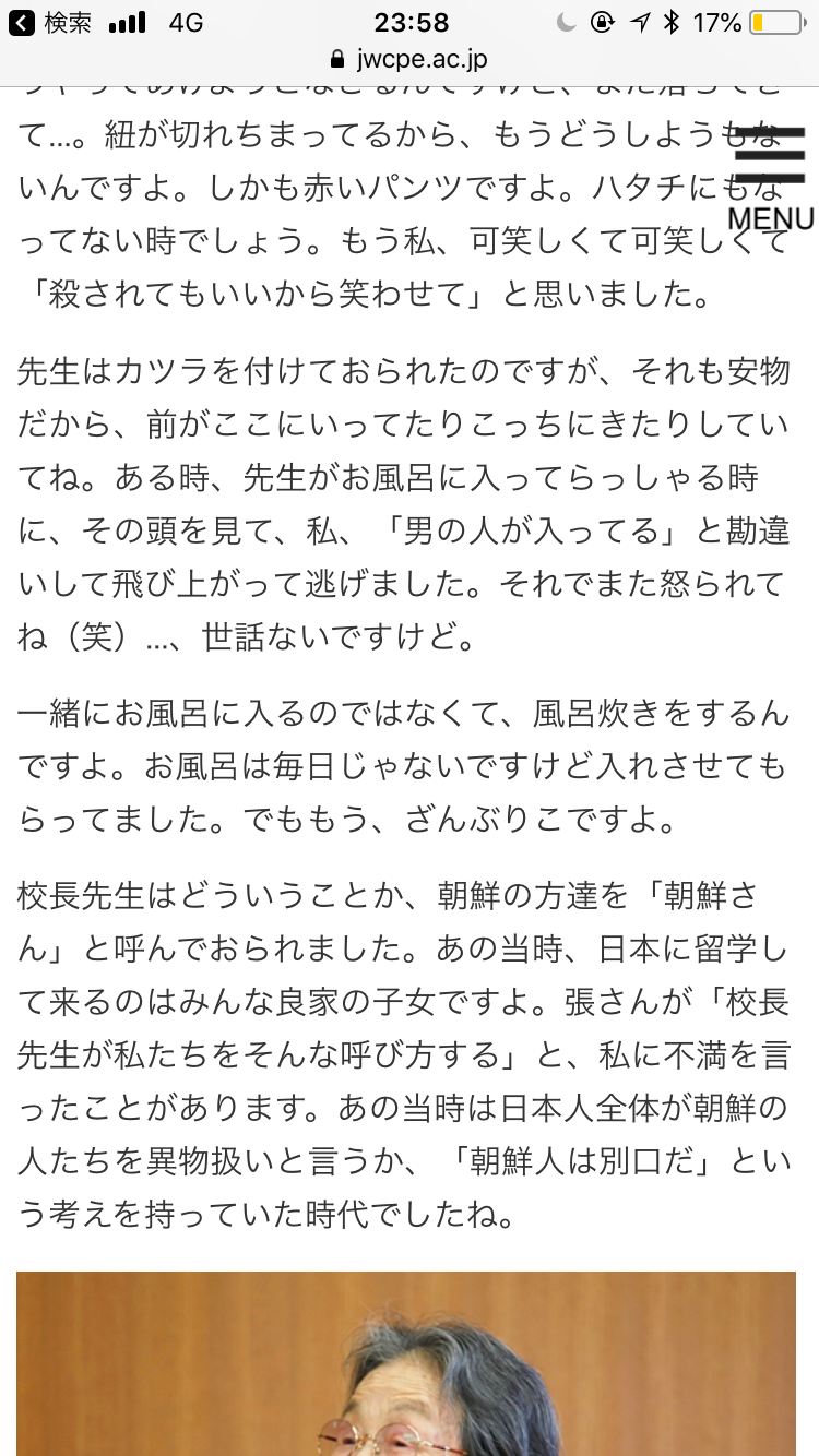 【実況・感想】いだてん～東京オリムピック噺～(22)　「ヴィーナスの誕生」