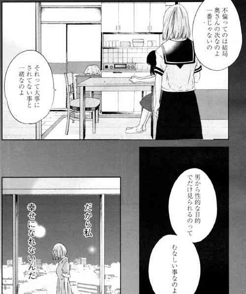 【原田龍二不倫騒動】ブラマヨ吉田敬、不倫相手に持論「嫁も子供もいるのわかってて何をガタガタ…」