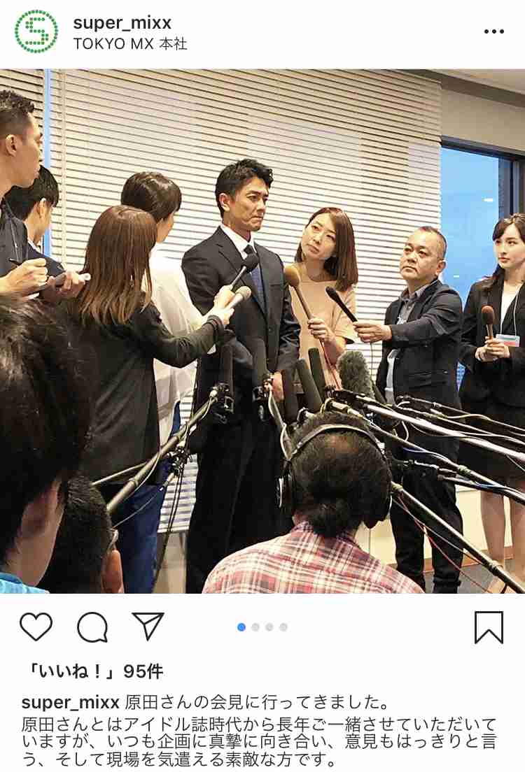 【原田龍二不倫騒動】ブラマヨ吉田敬、不倫相手に持論「嫁も子供もいるのわかってて何をガタガタ…」