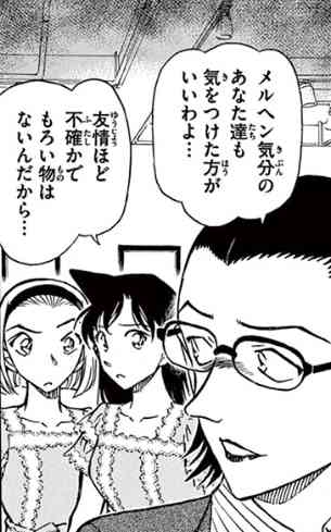 精神的に幼い人が身近にいる方