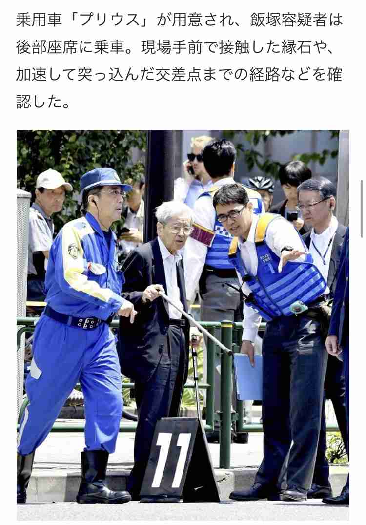 元院長立ち会い実況見分＝池袋暴走事故-警視庁