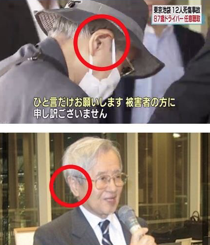 元院長立ち会い実況見分＝池袋暴走事故-警視庁