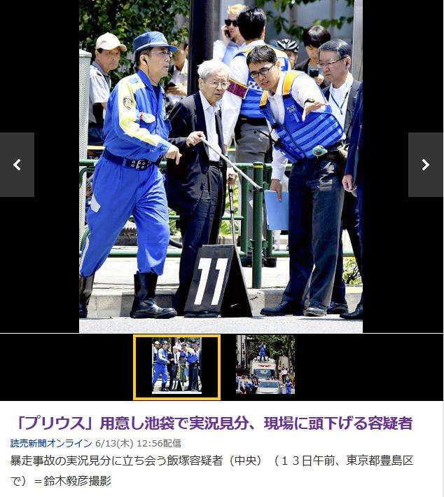 元院長立ち会い実況見分＝池袋暴走事故-警視庁