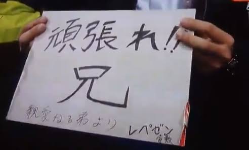 【スケートカナダ】田中刑事選手が好きな人☆part4【ロステレコム杯】