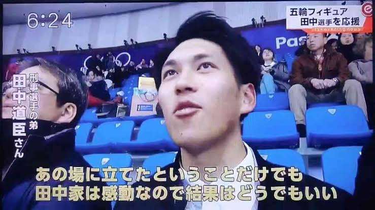 【スケートカナダ】田中刑事選手が好きな人☆part4【ロステレコム杯】