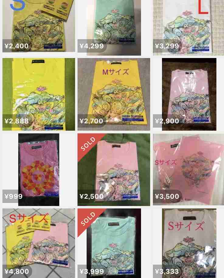 嵐の24時間テレビ「チャリTシャツ」がメルカリ大量出品、公式は「在庫あり」焦らないで