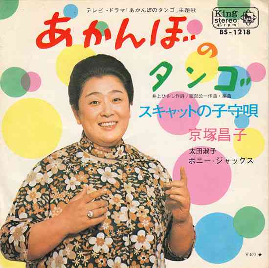 子供の性格に影響を与えたできごと