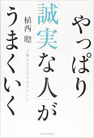 相手の恋愛経験、豊富な方がいい？そうじゃない方がいい？