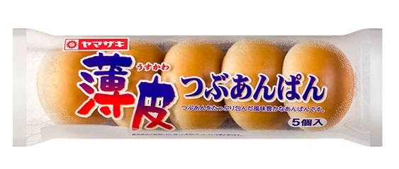 痩せている人の発想・太っている人の発想
