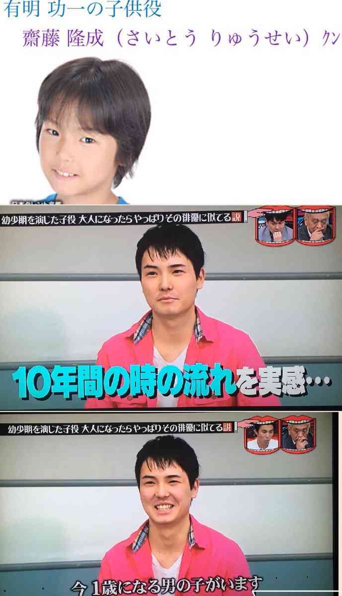 【画像】成長した元子役