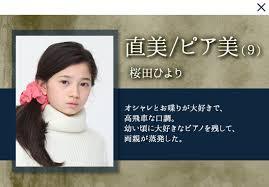 【画像】成長した元子役