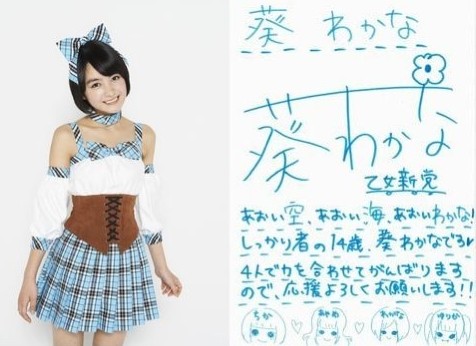 【画像】成長した元子役