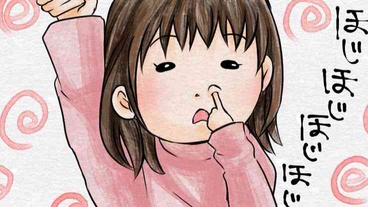 木下優樹菜、“顔の変化“を報告 「右目の下にホクロでてきた」