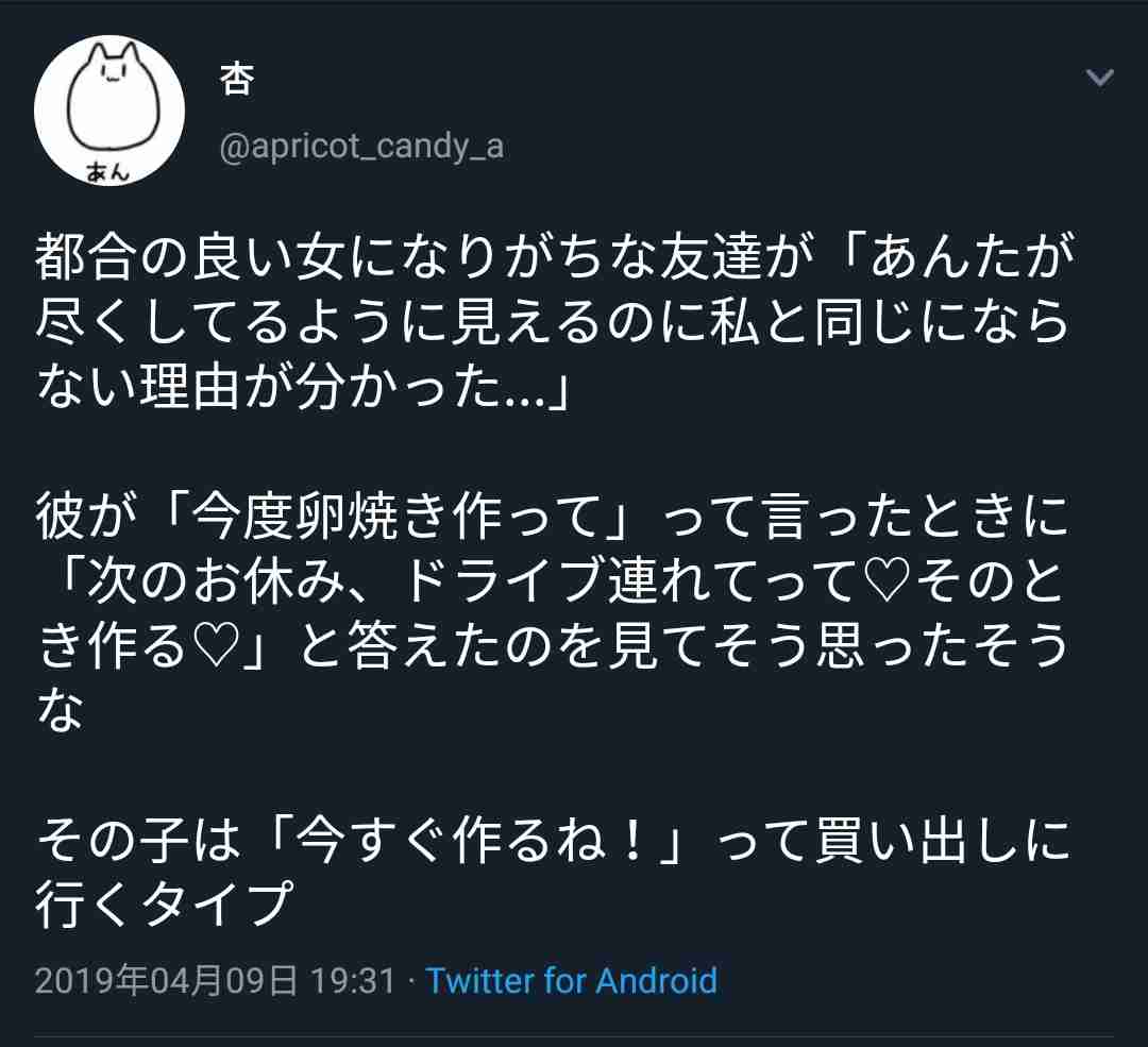 失恋した女の馬鹿力エピソード