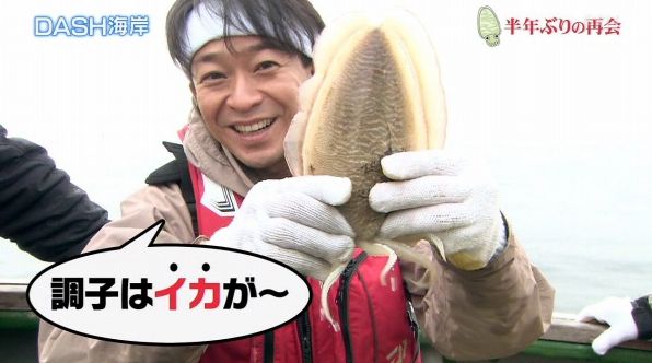 城島茂「リーダー」好きな人