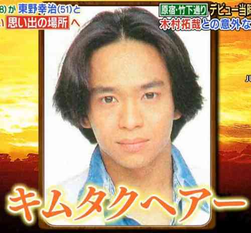 城島茂「リーダー」好きな人