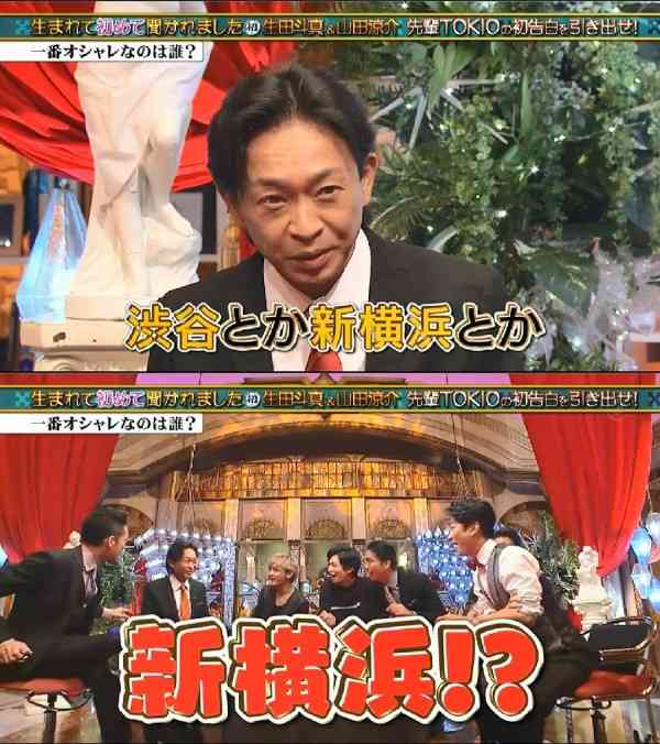 城島茂「リーダー」好きな人