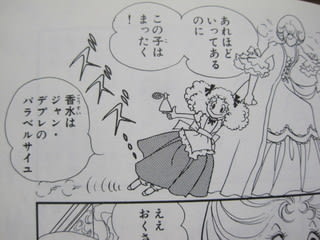 これって大人気ない？