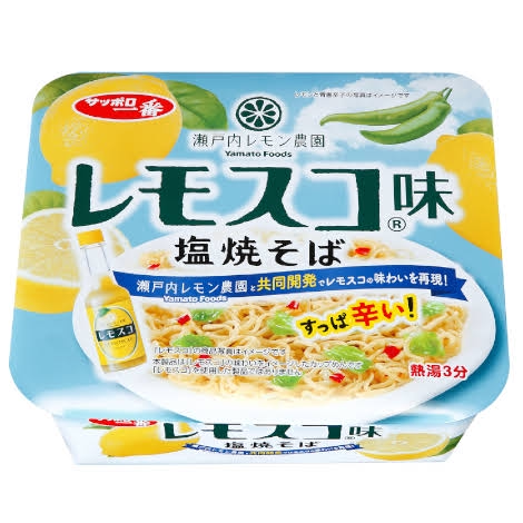 レモン味の食べ物・レモンの香りがする商品