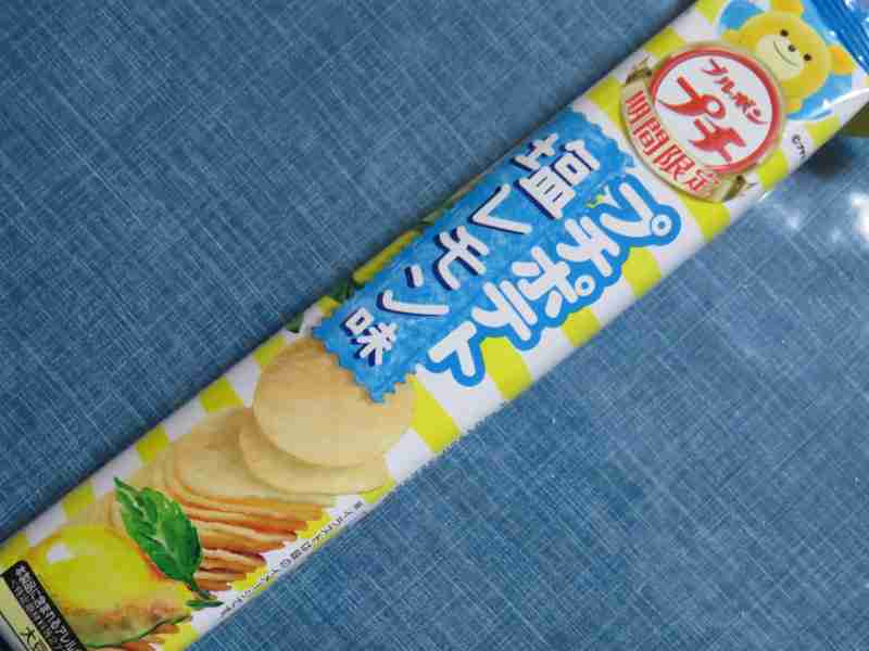 レモン味の食べ物・レモンの香りがする商品