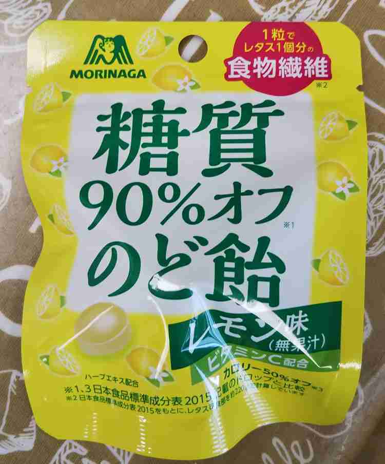 レモン味の食べ物・レモンの香りがする商品