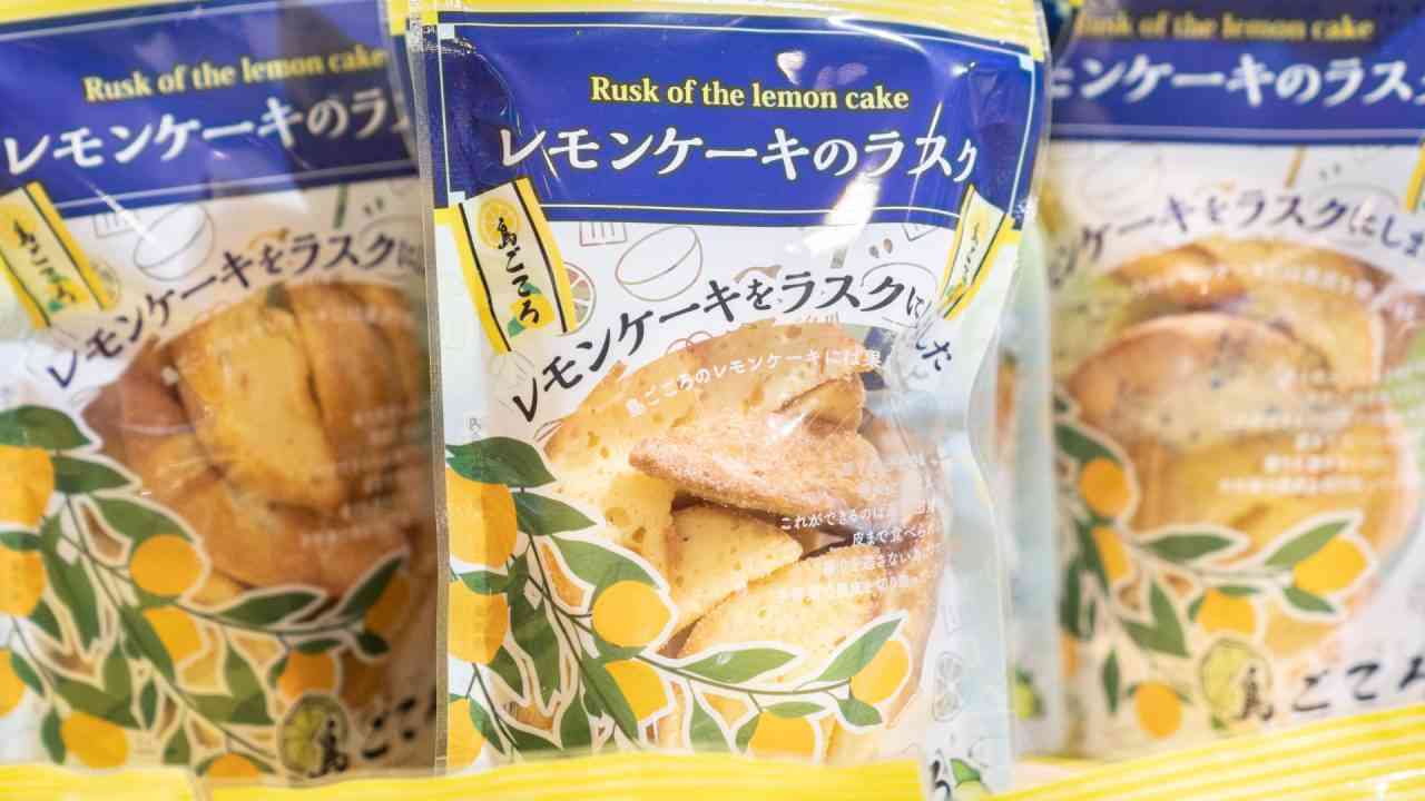 レモン味の食べ物・レモンの香りがする商品