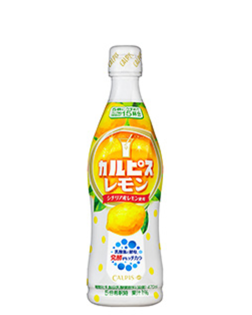 レモン味の食べ物・レモンの香りがする商品