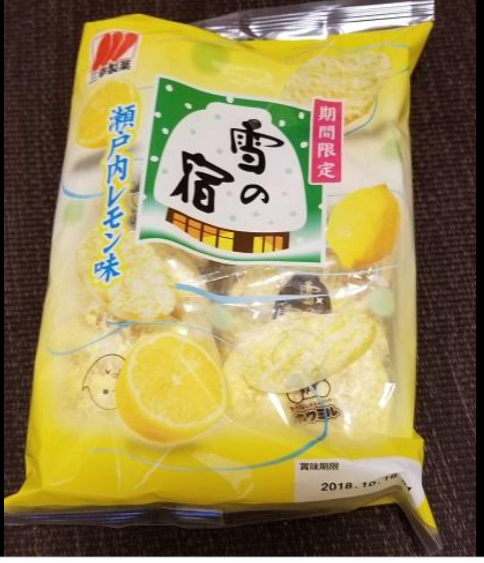 レモン味の食べ物・レモンの香りがする商品