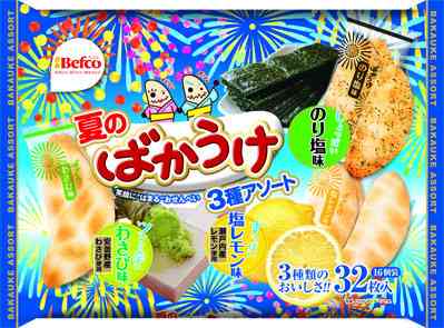 レモン味の食べ物・レモンの香りがする商品