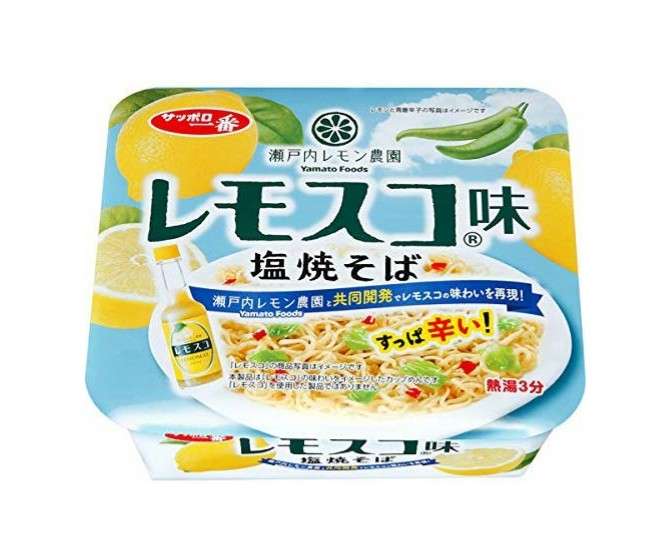 レモン味の食べ物・レモンの香りがする商品