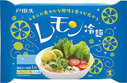 レモン味の食べ物・レモンの香りがする商品