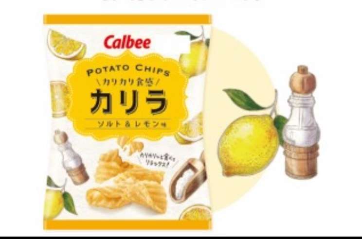レモン味の食べ物・レモンの香りがする商品