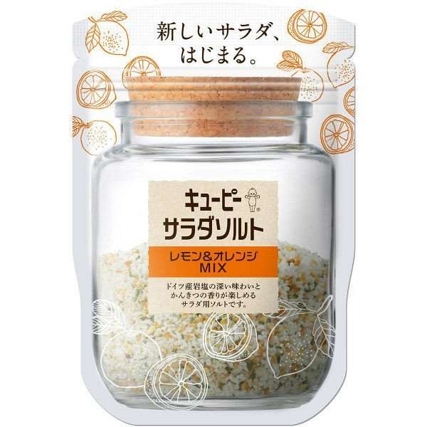 レモン味の食べ物・レモンの香りがする商品
