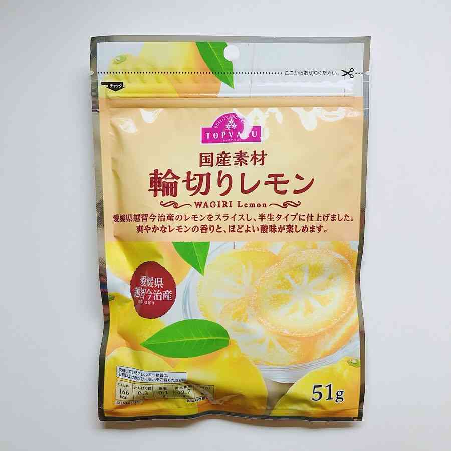 レモン味の食べ物・レモンの香りがする商品