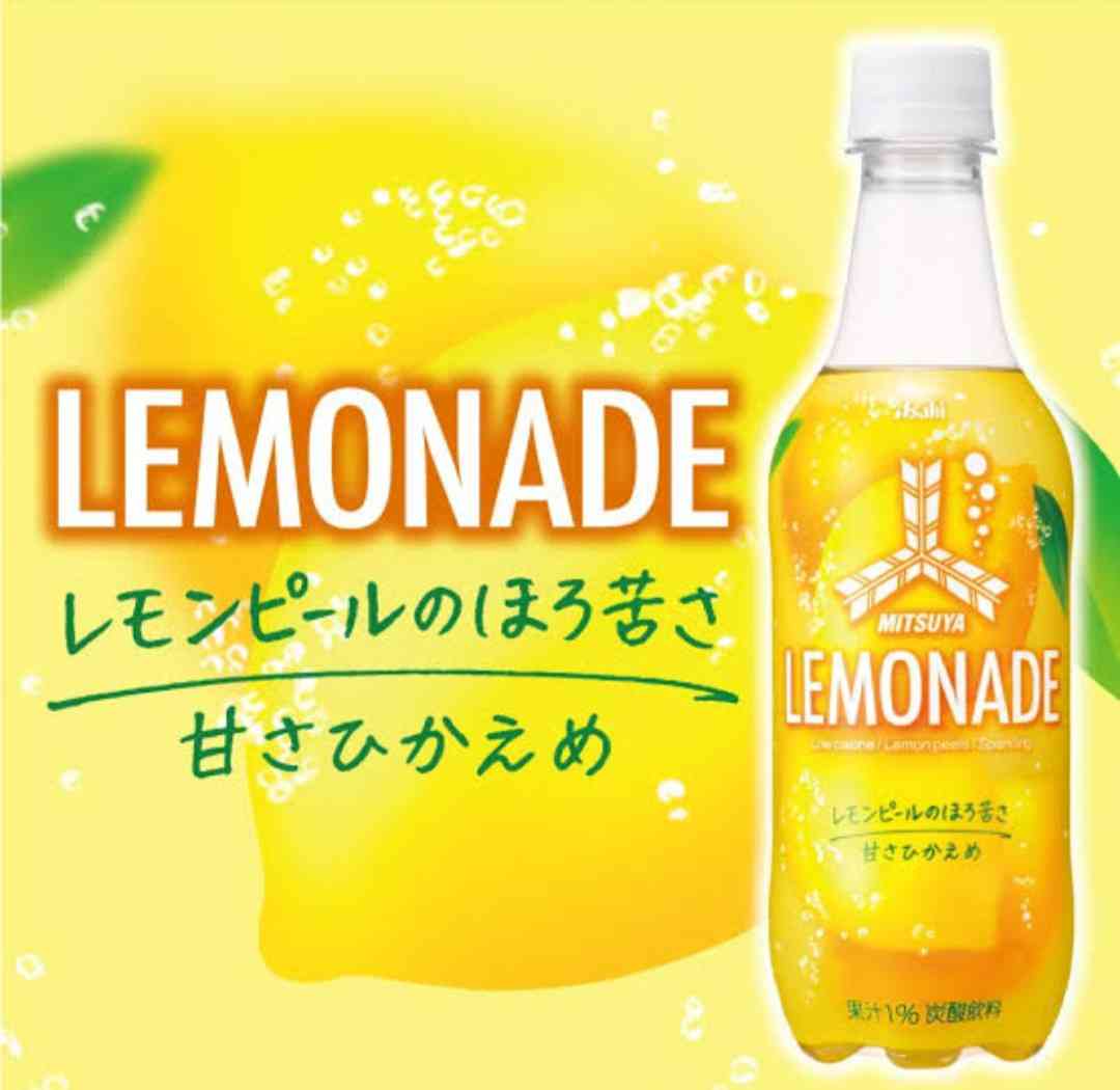 レモン味の食べ物・レモンの香りがする商品