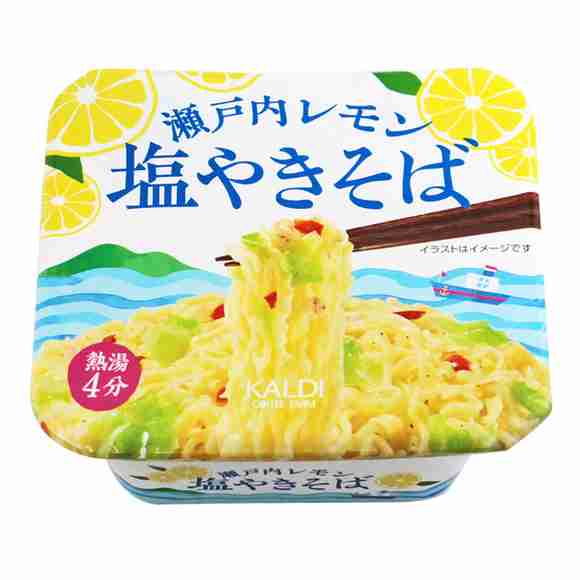 レモン味の食べ物・レモンの香りがする商品