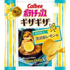 レモン味の食べ物・レモンの香りがする商品