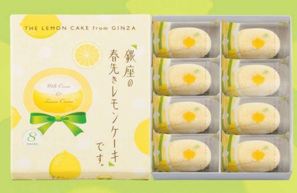 レモン味の食べ物・レモンの香りがする商品