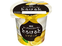レモン味の食べ物・レモンの香りがする商品